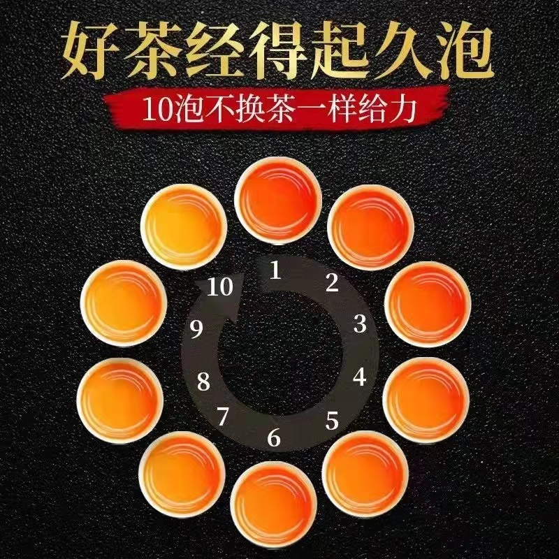Trà Kim Tuấn Mi 125gr
