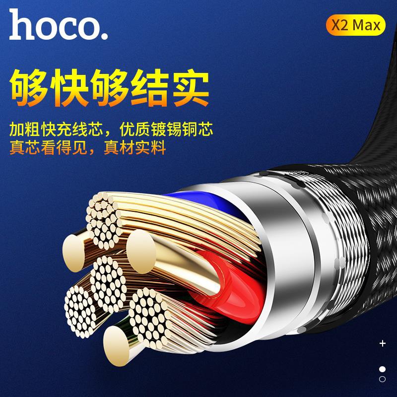 Hoco X2 Max 3A Fast Charging Cable Type-C Port 2m Long Cord