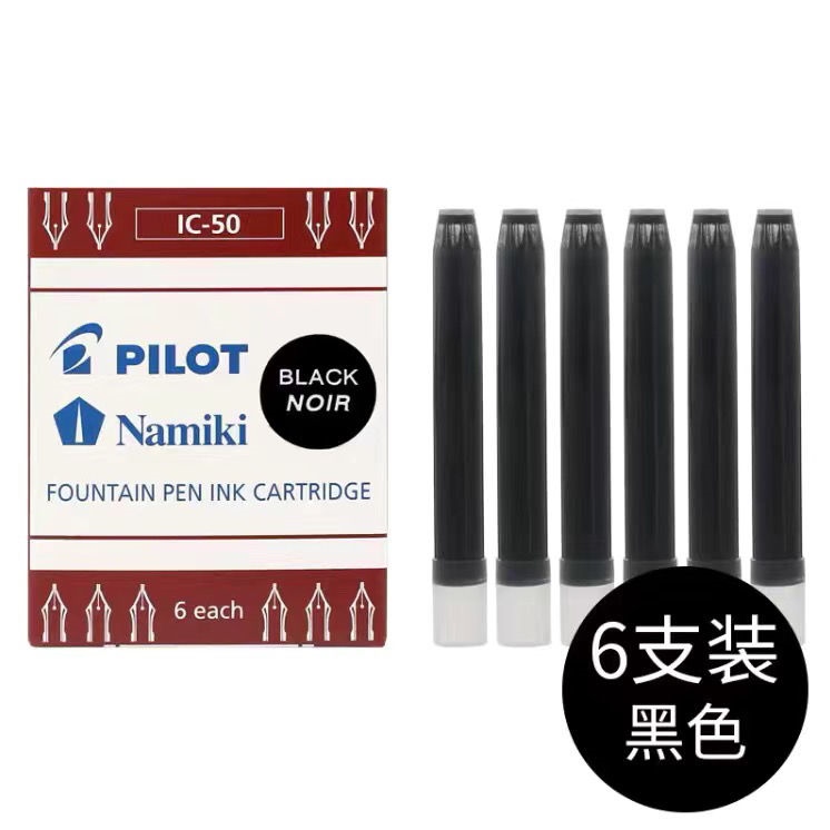 Japan PILOT Baile parallel pen art art pen duckbill pen special font English calligraphy pen