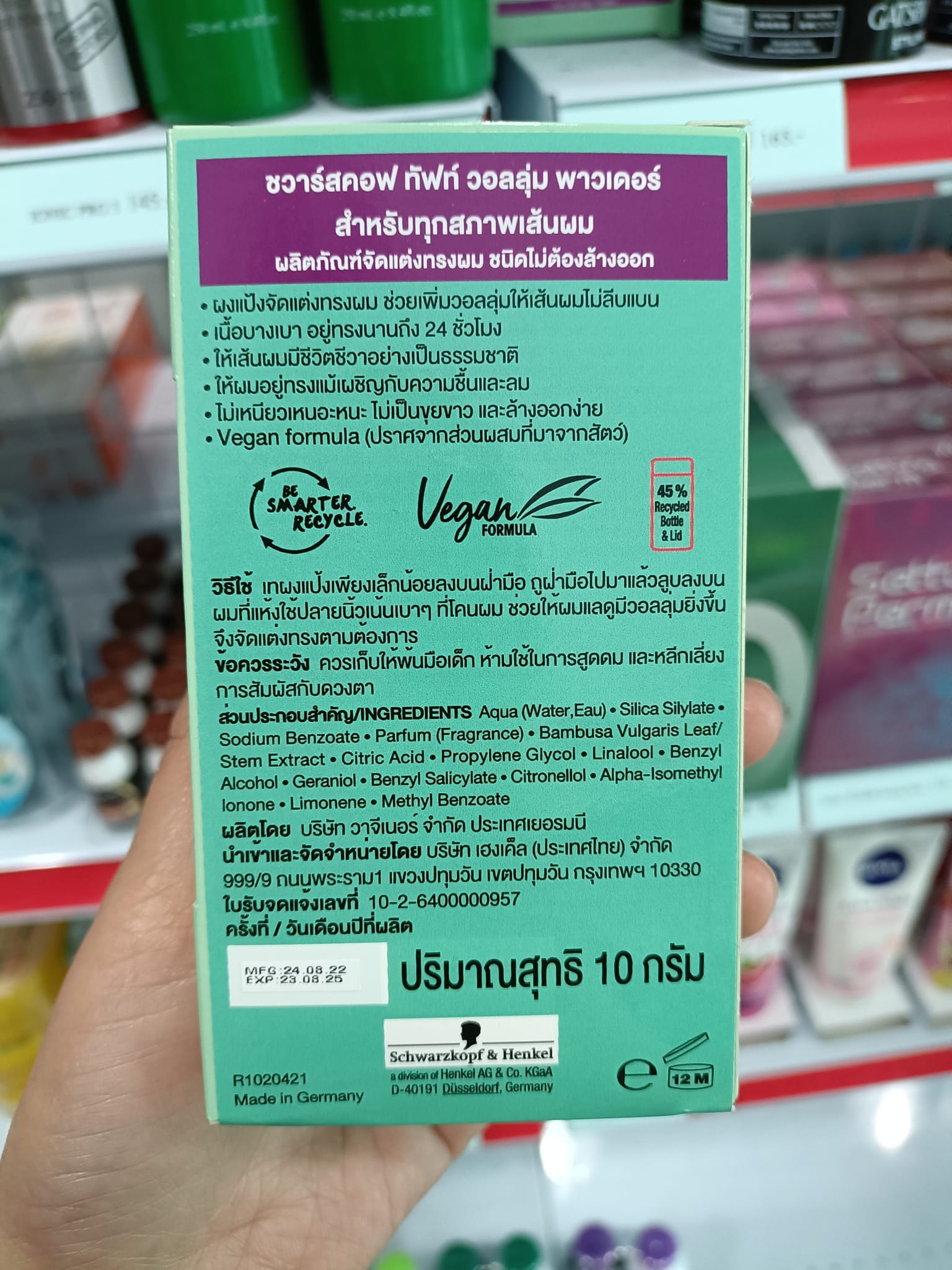 Bột giữ nếp làm phồng tóc Schwarzkopf Taft Volume Powder