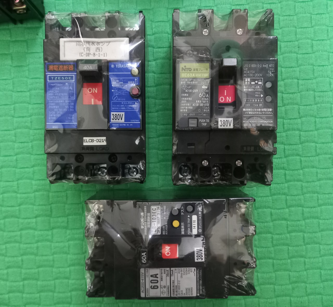 CB 3 PHA CHỐNG GIẬT NHẬT BẢN 30A 40A 50A ELCB