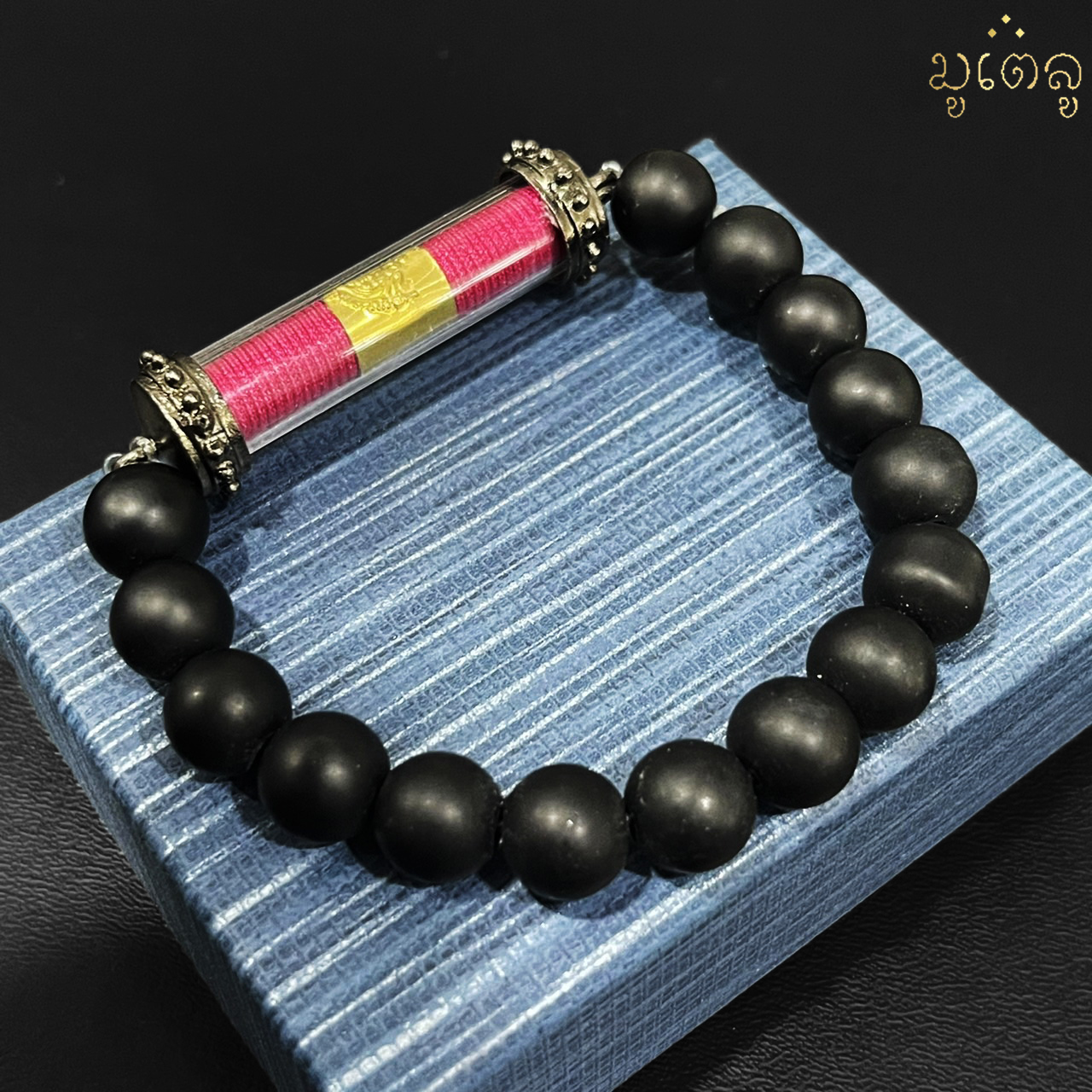 fortune bracelet