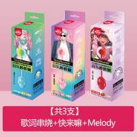 Amos Sugar Free Music Lollipop 12g Regular Box Packaging