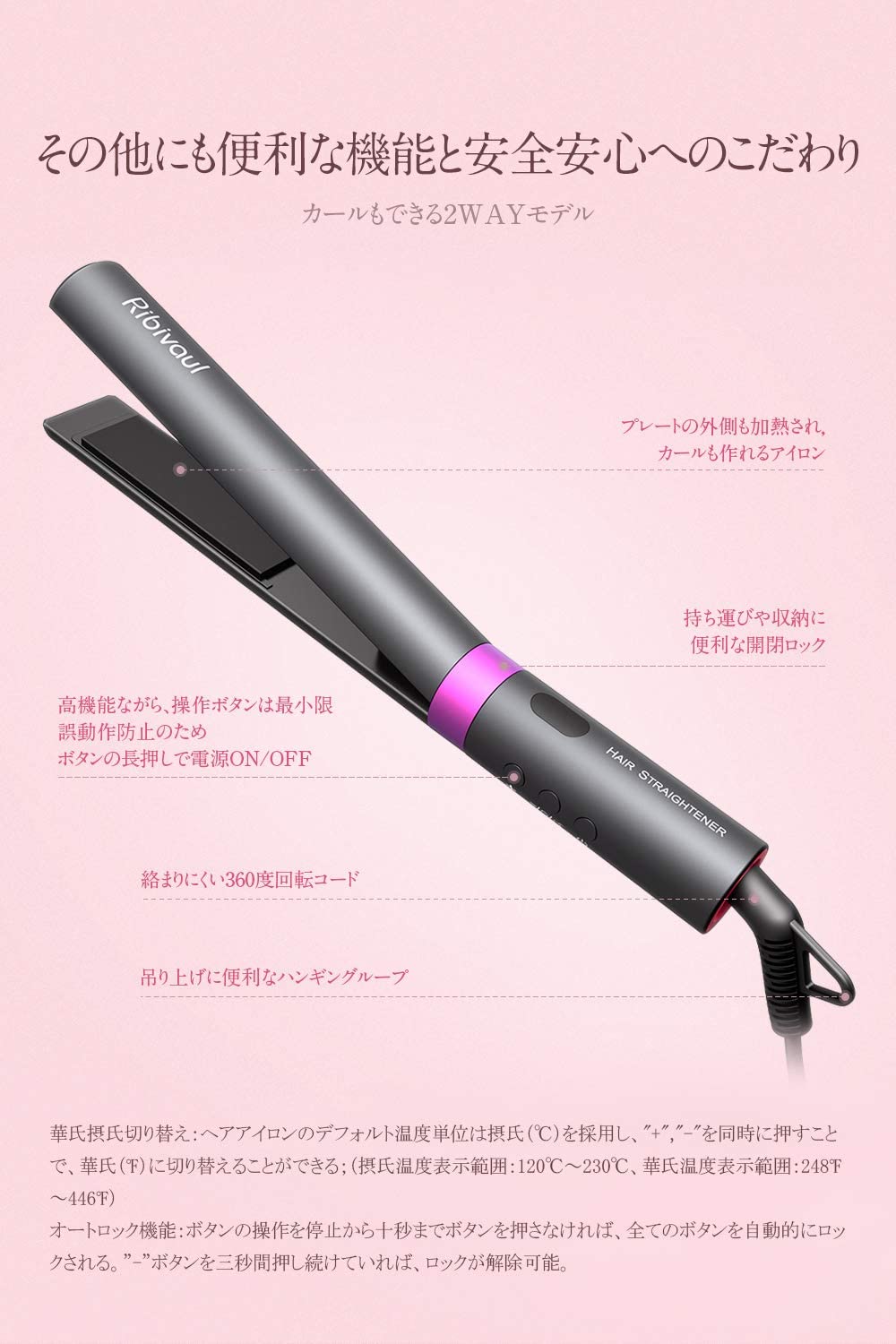 Ribivaul 2 Way Straight And Curling Hair Iron Digital Temperature Display 5 Seconds Instant Heating Lazada Singapore