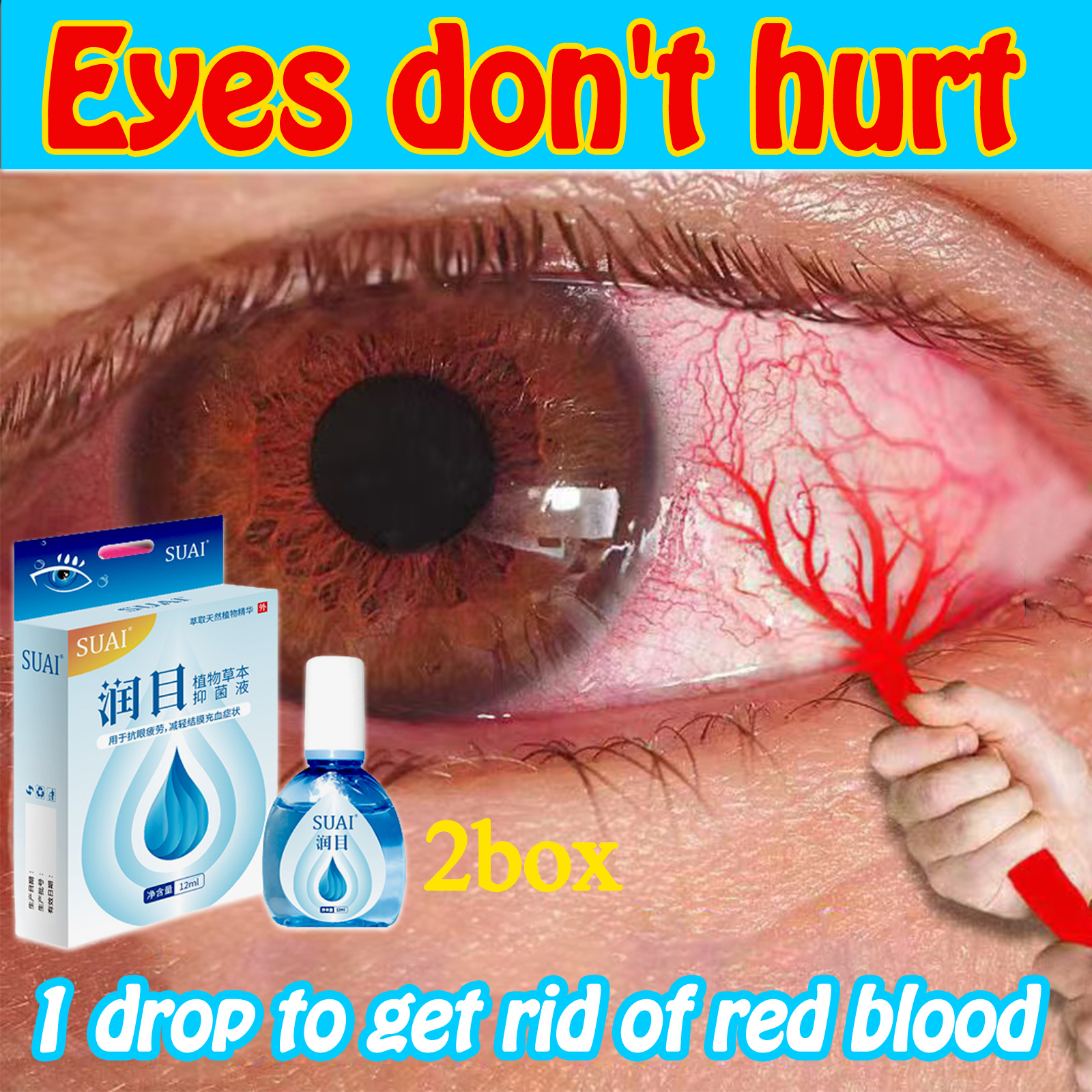 eye drops！Anti-fatigue 15ml, eye drops eye care solution.clearing heat ...