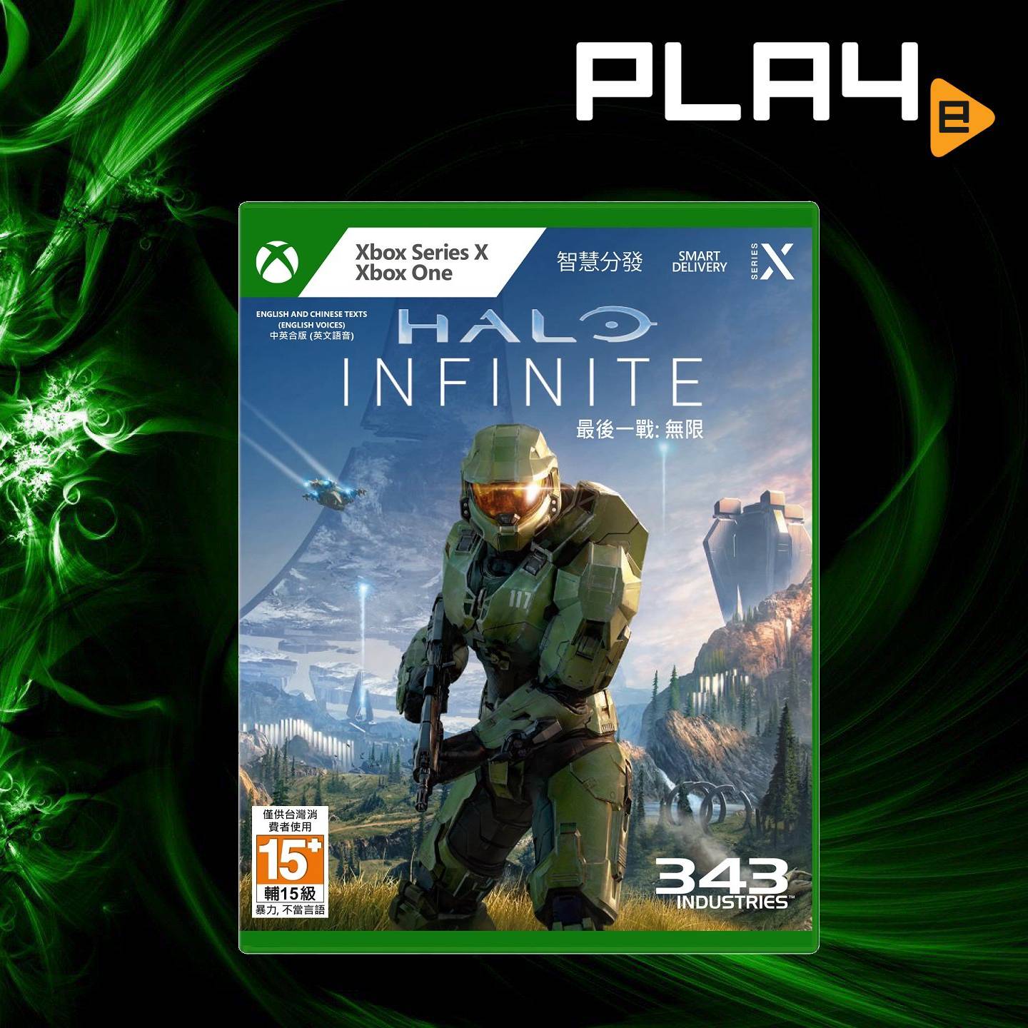 xbox one games halo infinite