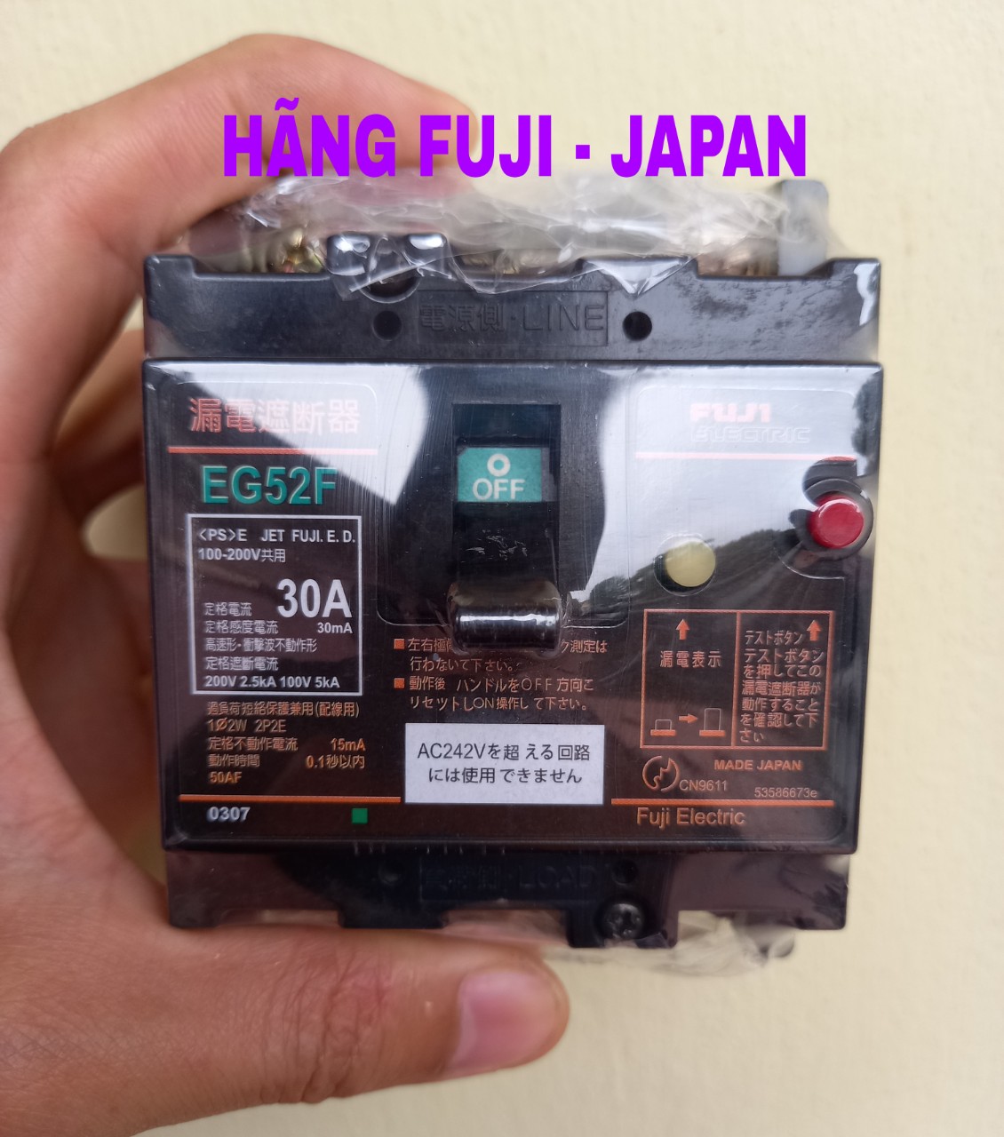 CB CHỐNG GIẬT NHẬT BẢN 30A ĐẸP