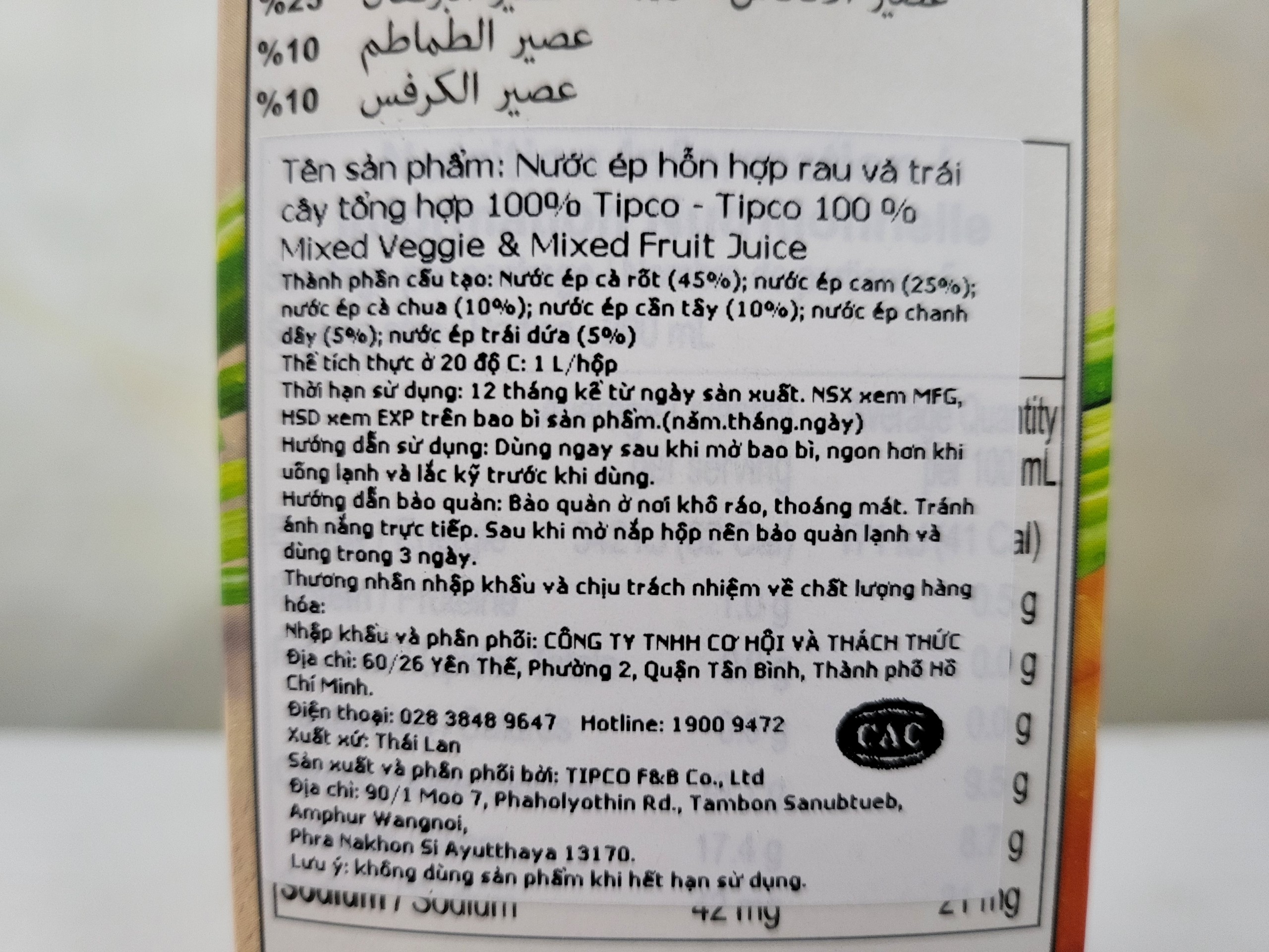 [Hộp 1 Lít] NƯỚC ÉP RAU CỦ & TRÁI CÂY [Thailand] TIPCO Mixed Veggie & Fruit Juice (halal)