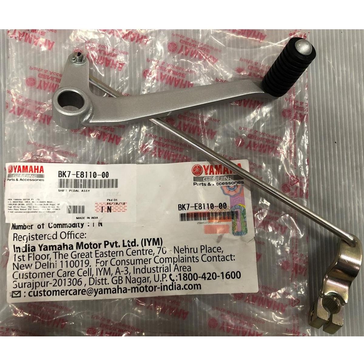 Vikrant Bajaj Platina Gear Lever Price More Powerful And Refined