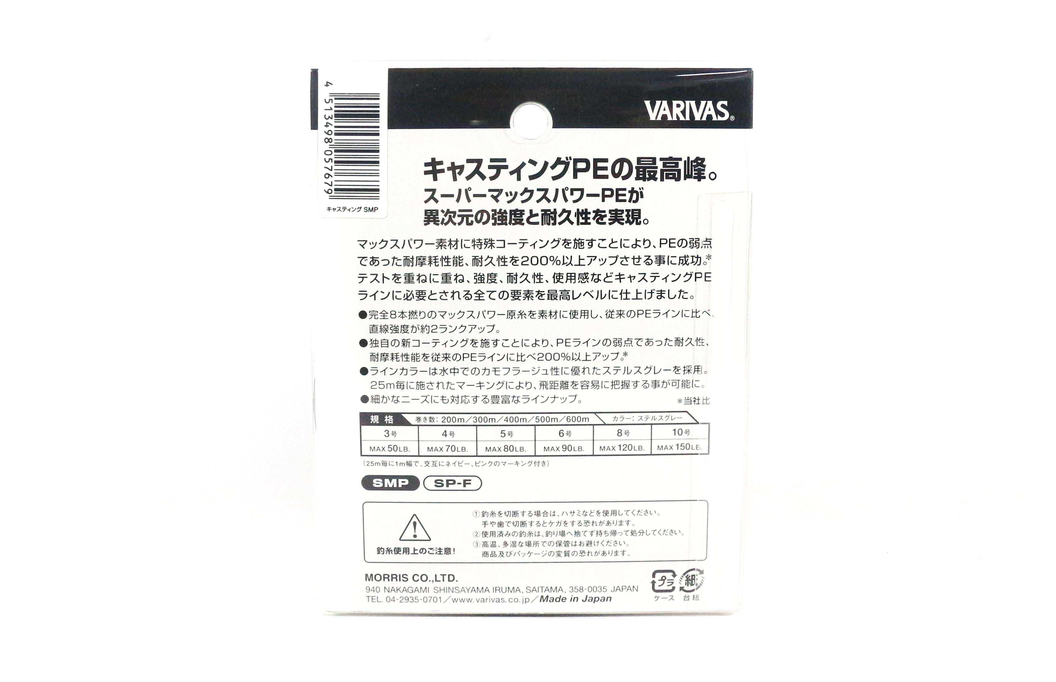 Fil De Pêche Varivas Avani SMP Casting, P.E Line 70 Lb, 200 M, Couleur Gris - Haute Résistance Et Sensibilité Pour La Pêche Au Leurre