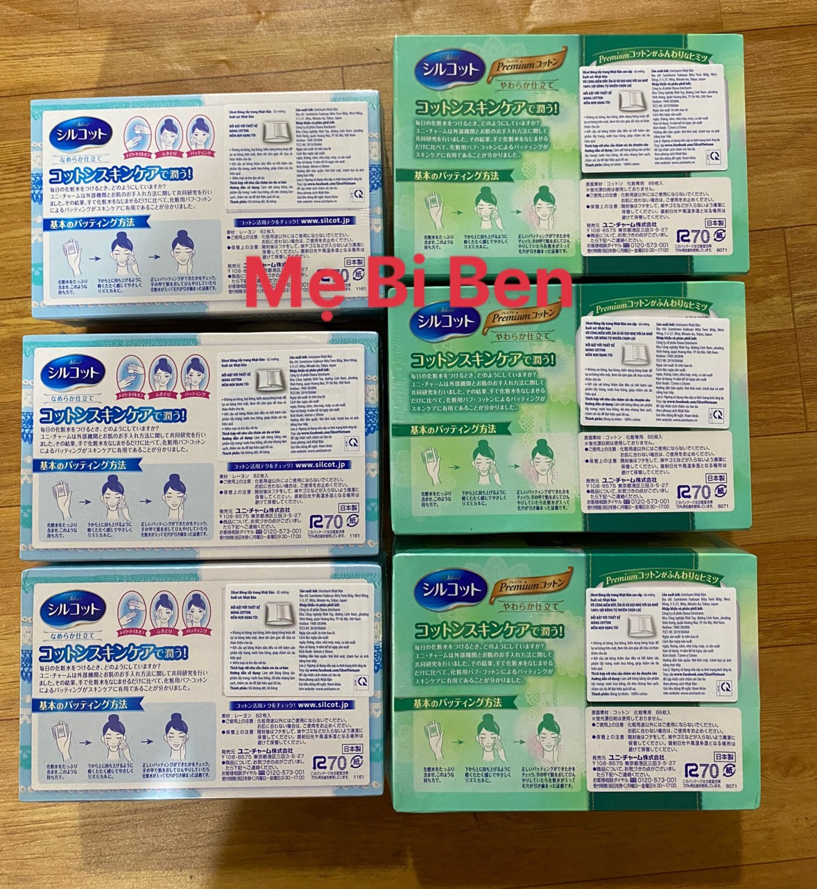 [Chính Hãng] Bông Tẩy Trang Silcot 82/66 Miếng/Hộp