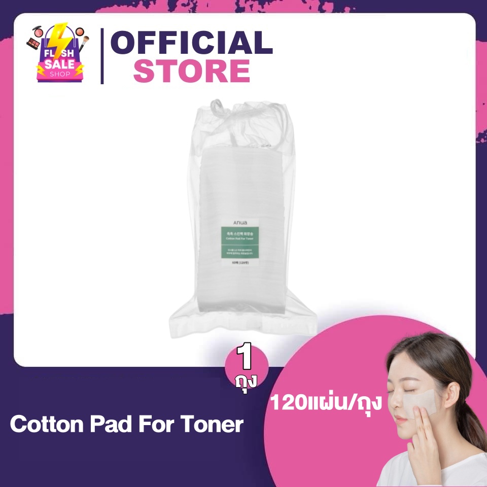 Anua - Cotton Pad For Toner
