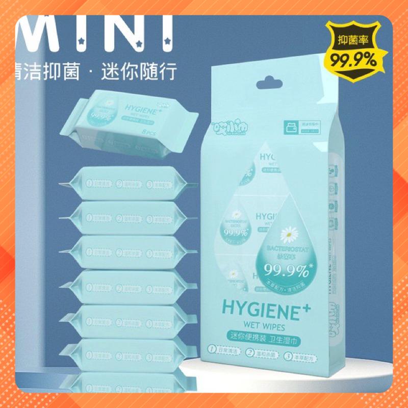 Khăn giấy ướt mini bịch 8 gói