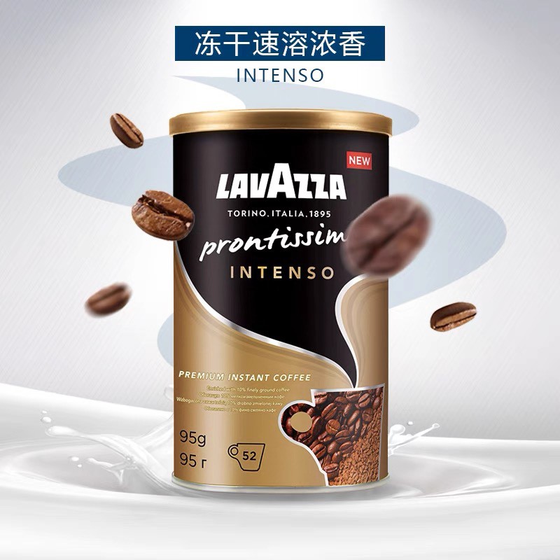 Lavazza Instant Coffee 【กาแฟสำเร็จรูป】Lavazza นำเข้าจากสวิตเซอร์แลนด์