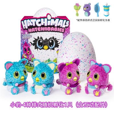 hatchimals electronic pet