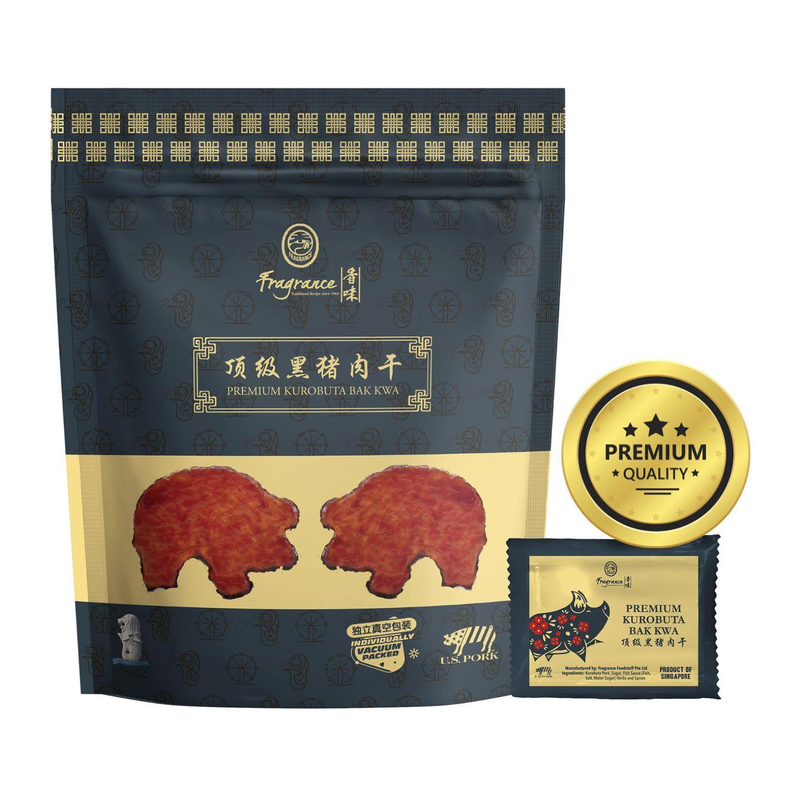 Fragrance Premium Kurobuta Bak Kwa (150G) Lazada Singapore