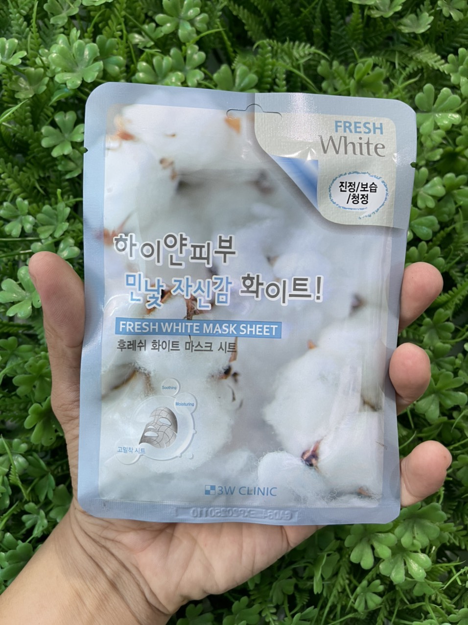 1 miếng mặt nạ dưỡng da Foodaholic 3D Natural Essence Mask Hàn Quốc 23ml