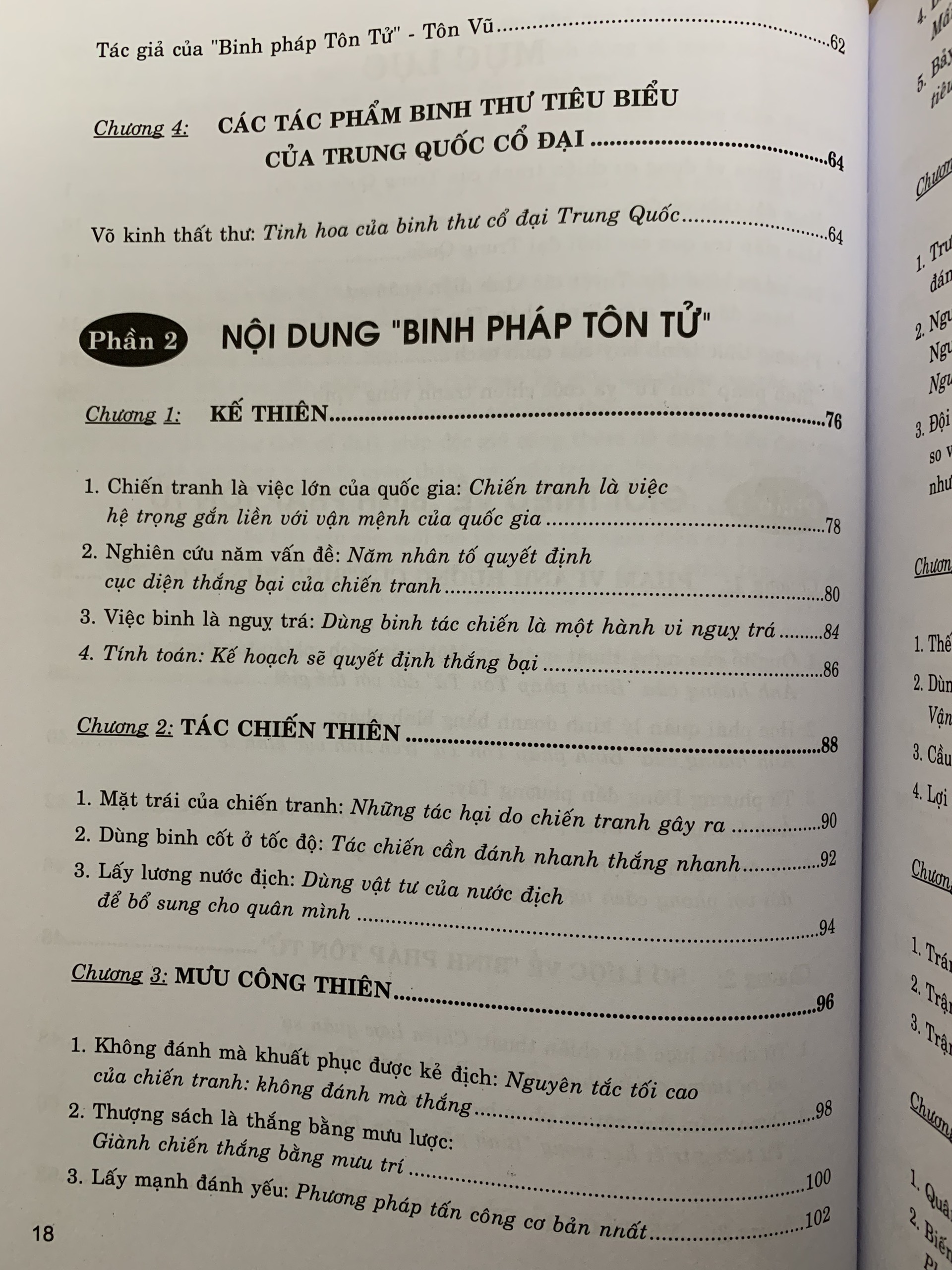 Binh Pháp Tôn Tử (Tái Bản 2022 - Minh Lâm)