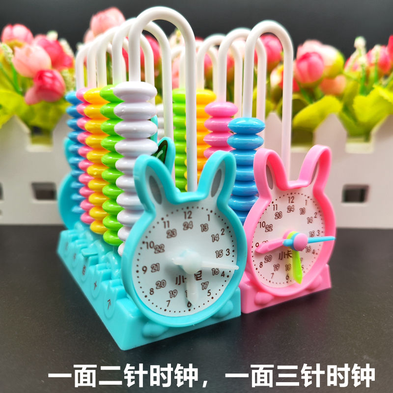 FT calculators Numbers Five Lines Calculator Racks Kids Addition and Subtraction Calculators Math Teaching Aids Math Teaching Aids Grade 1 and 2 Arithmetic Counting