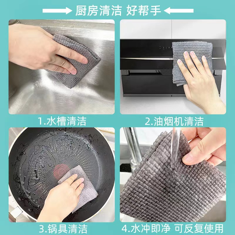 Wear-resistant cloth, disposable cloth, household kitchen cloth, clean, degrease, and do not damage the pot with steel wire ball dishwashing cloth eyznvx