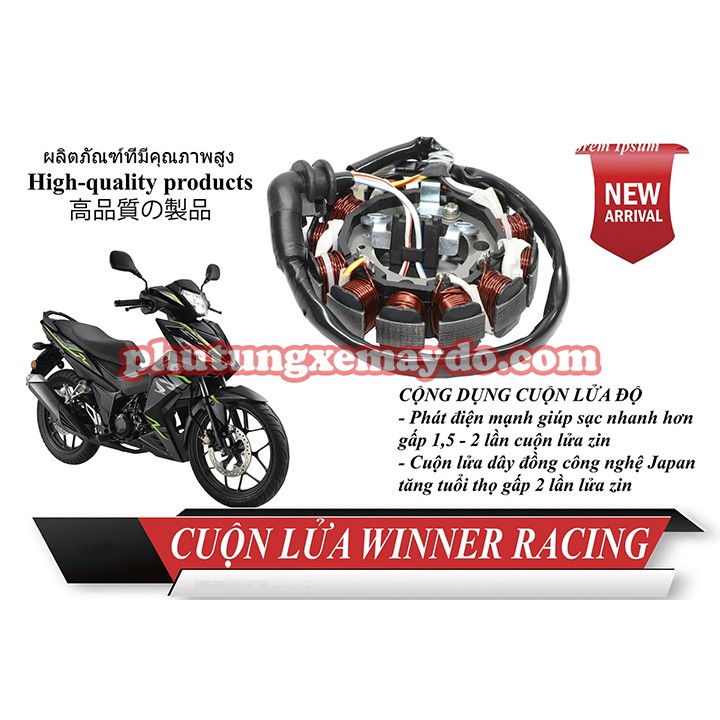 Cuộn Lữa Độ  Winner Sonic