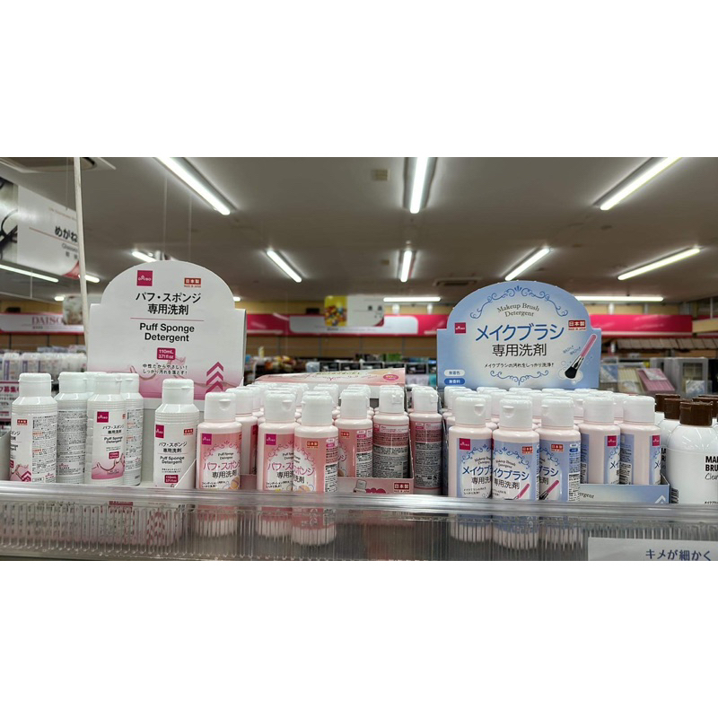 Nước Giặt Cọ Giặt Mút Daiso Nhật Bản 80ml