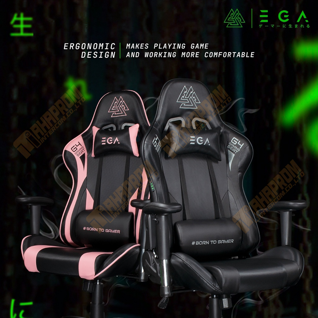 Ega Gaming เก้าอี้เกมมิ่ง EGA รุ่น Type-G4 EGA Gaming Chair ประกันสินค้า 2 ปี - เอ ...