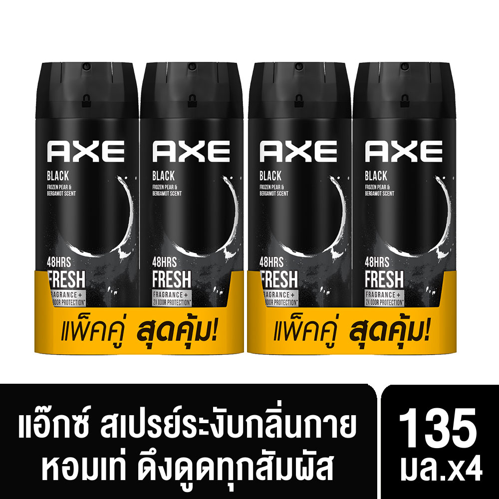 แอ๊กซ์ สเปรย์น้ำหอมระงับกลิ่นกาย แพ็คคู่ 135 มล. x2 AXE Deodorant Body Spray 135 ml. Twin x2 (4 ขวด)  scent Black