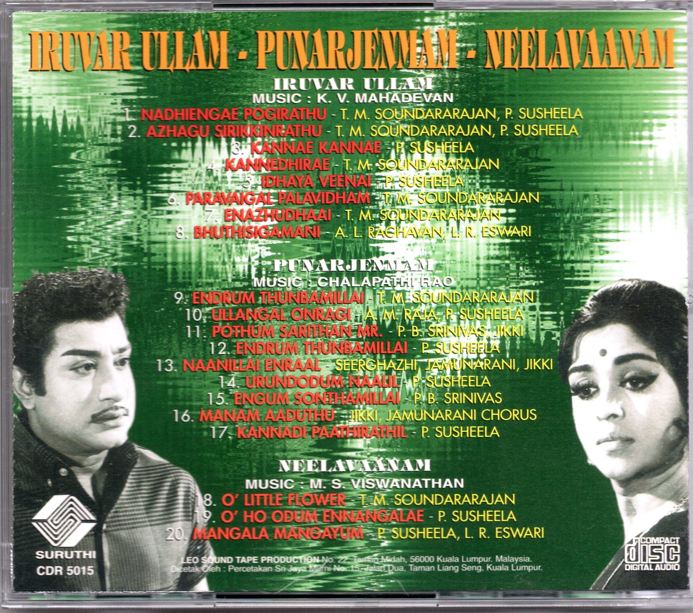 Hanuman Bhajans Hanuman Songs In Tamil By Spb Namah Shivaya Naa