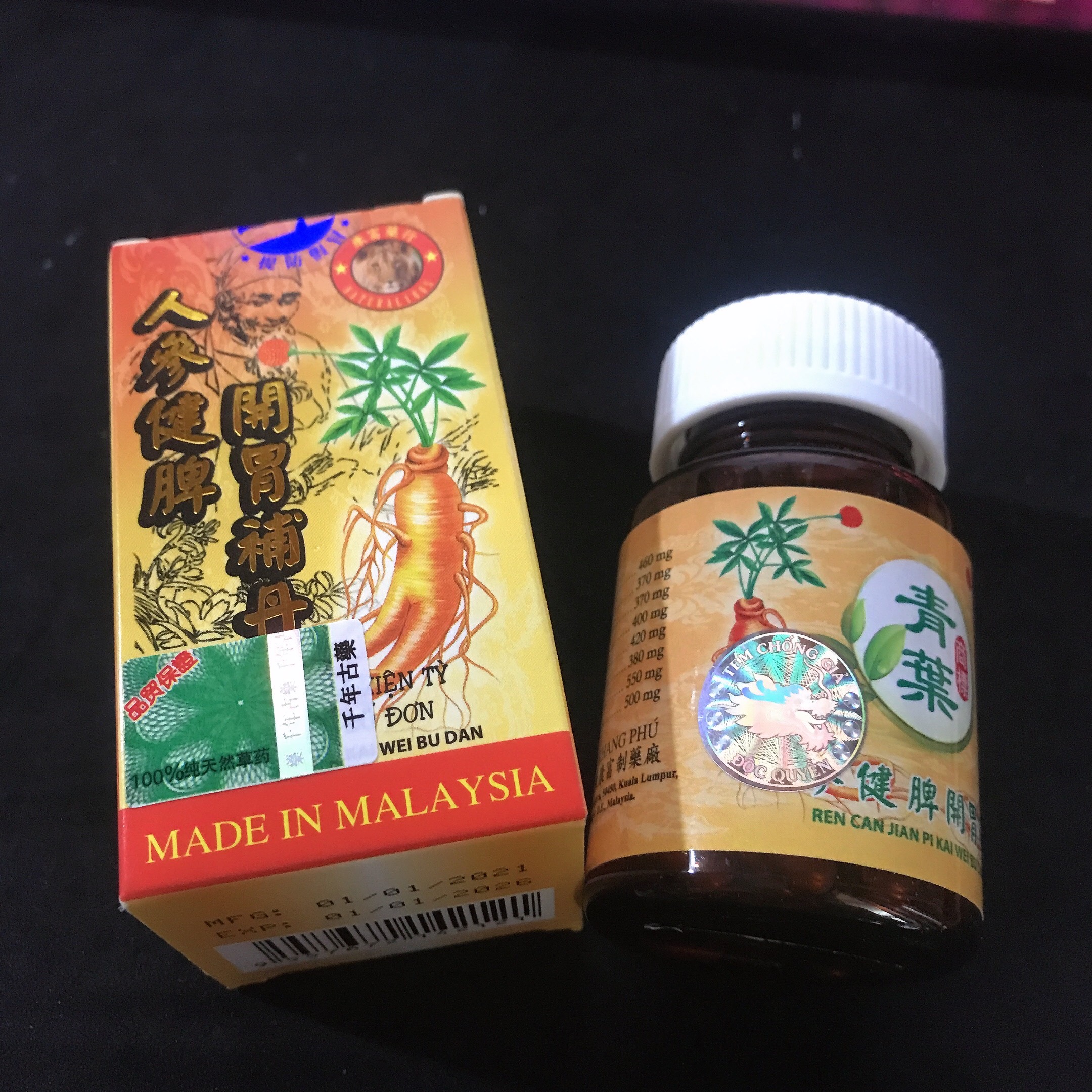Nhân sâm kiện tỳ khai vị bổ đơn