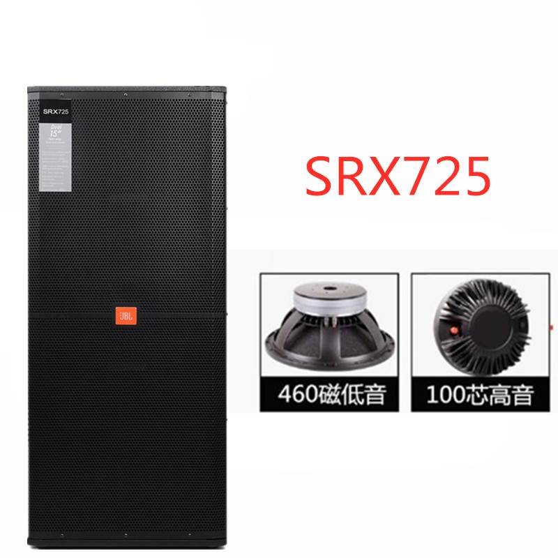 JBL SRX715 single and double 15inch professional fullrange speakers