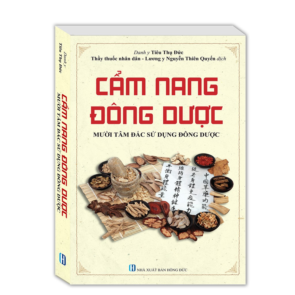 Cẩm nang đông dược