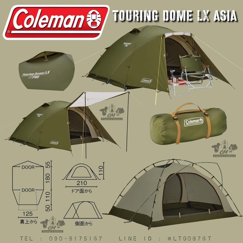 Touring Dome/LX UV PRO テント Coleman Touring Dome LX テント UVPRO