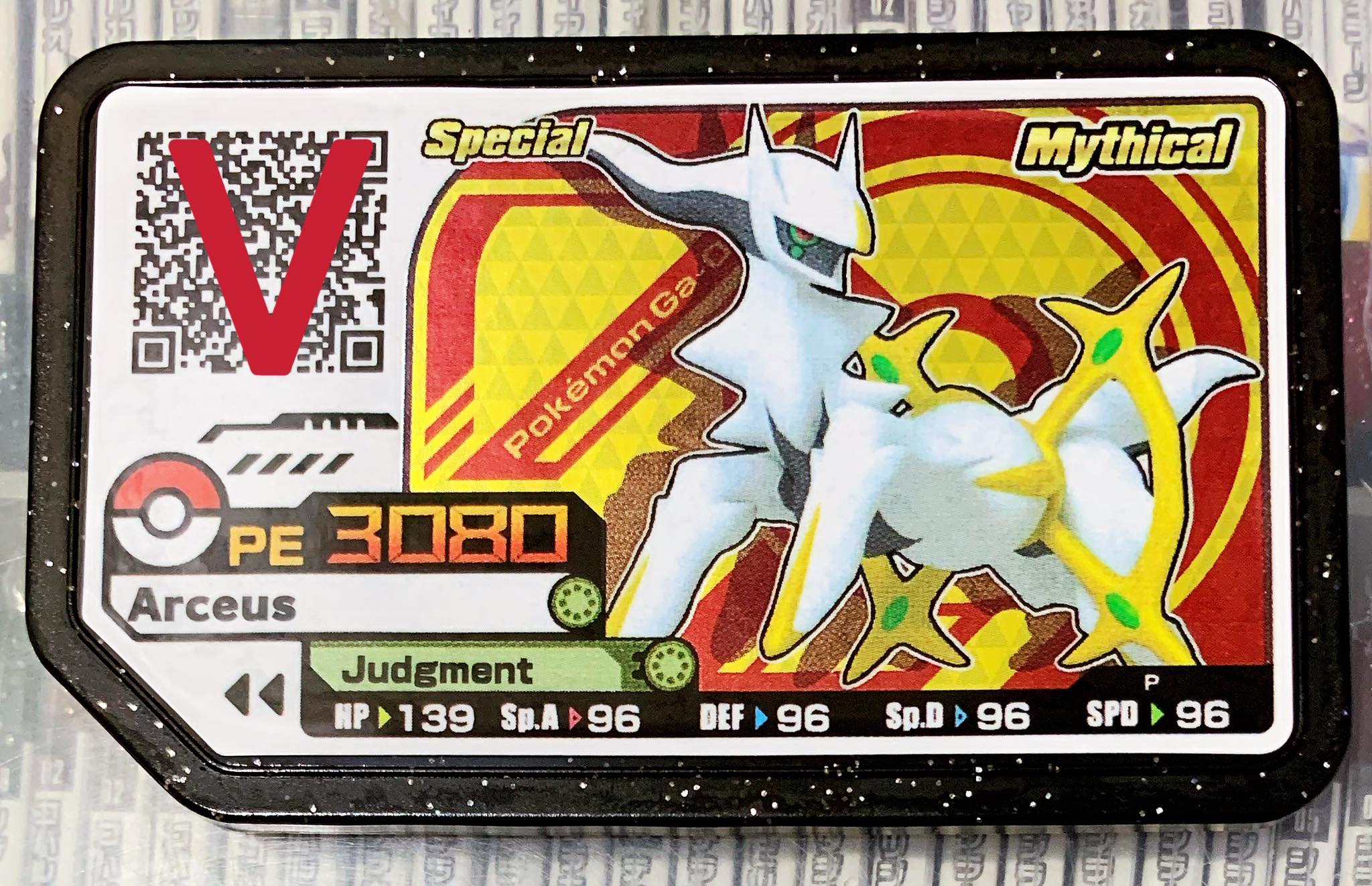 pokemon gaole card Pokémon Ga-Olé - Lunala main image 1