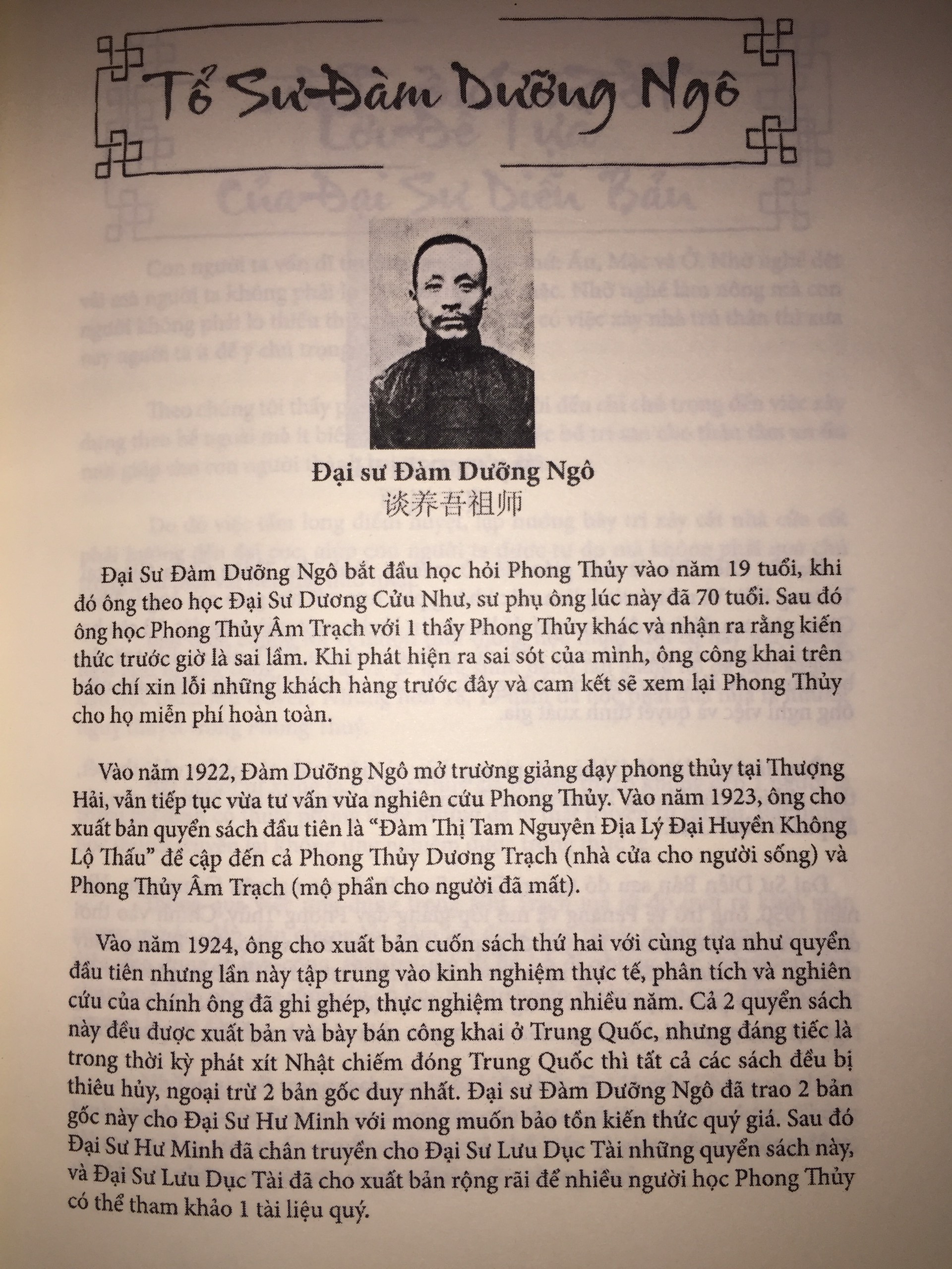 Sách Phong Thủy Huyền Không Bí Cấp