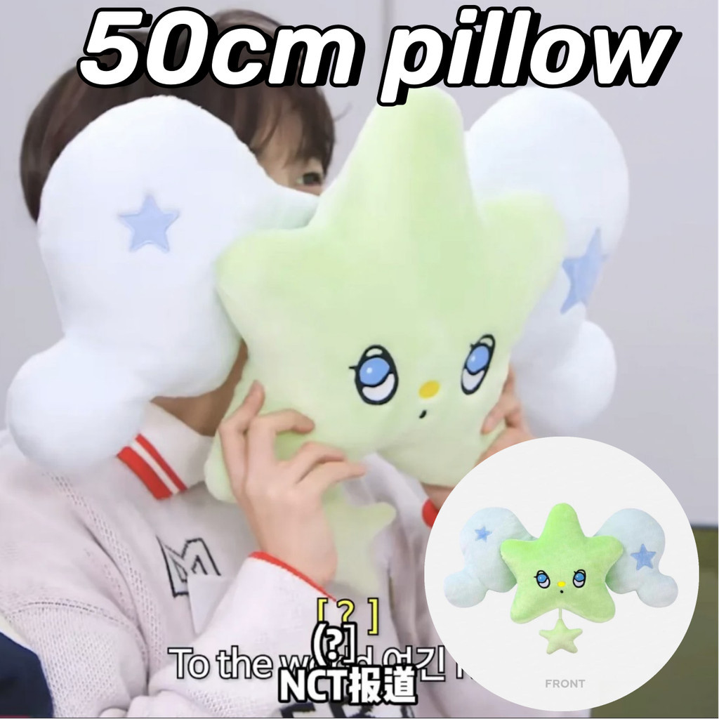 NCT Wish Wichu Cushion Official Product No TR Card From