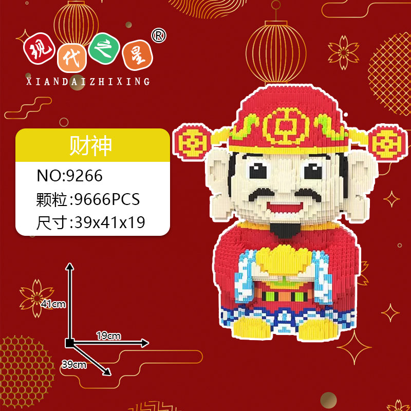 Đồ chơi lắp ráp mô hình doraemon doremon thần tài cầm vàng 40cm cỡ lớn ,