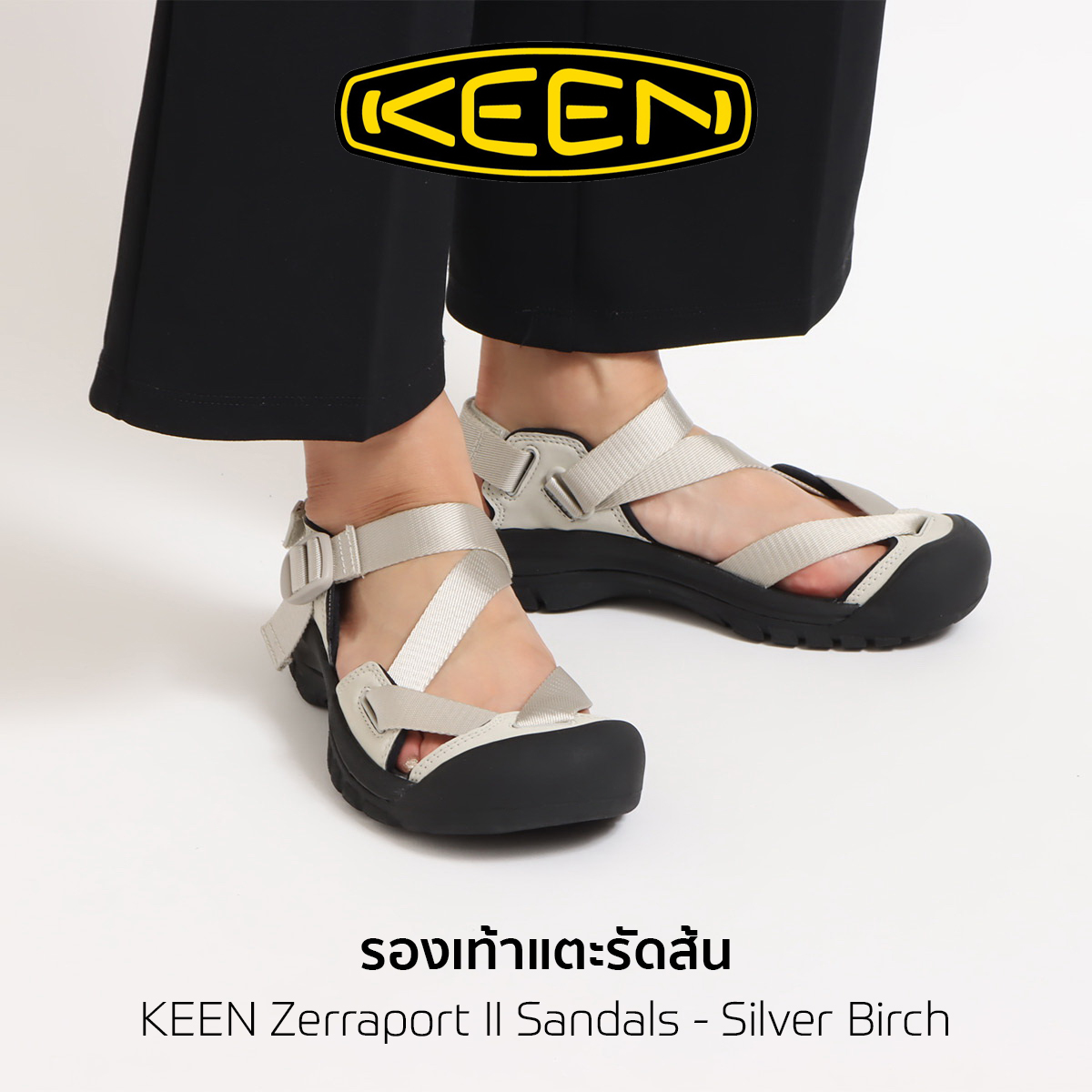 รองเท้า KEEN Zerraport II Sandals Silver Birch รองเท้าเดินป่า ของใหม่