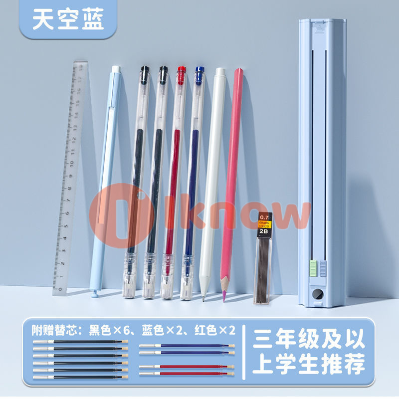 I know Student Portable Pencil Box Stationery Box Children's Multifunctional Round Creative Pen Box