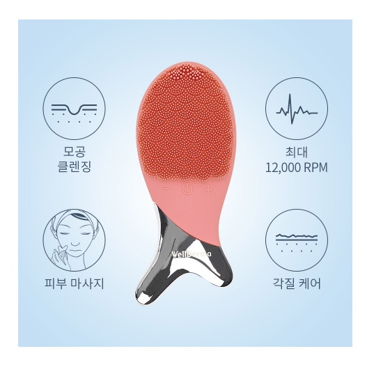 Máy rửa mặt con cá WellDerma Cleansing Fish làm Sạch Sâu, Kết Hợp Chức Năng Massage.