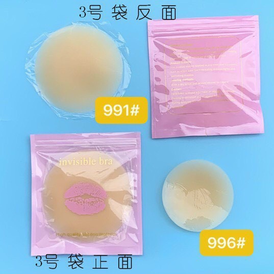 Set 2 Miếng Dán Ngực Silicon Tàng Hình Siêu Dính 991-996