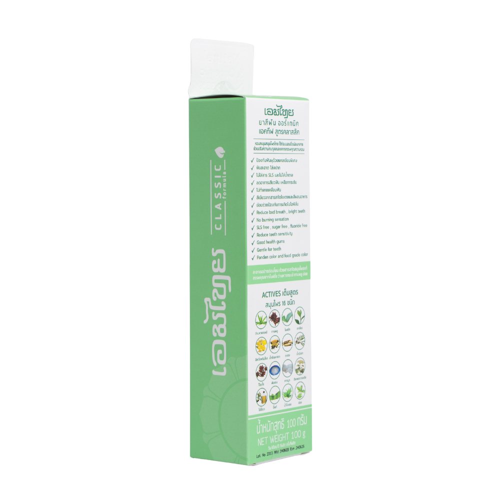 Aimthai organic toothpaste-herbal toothpaste from Thailand
