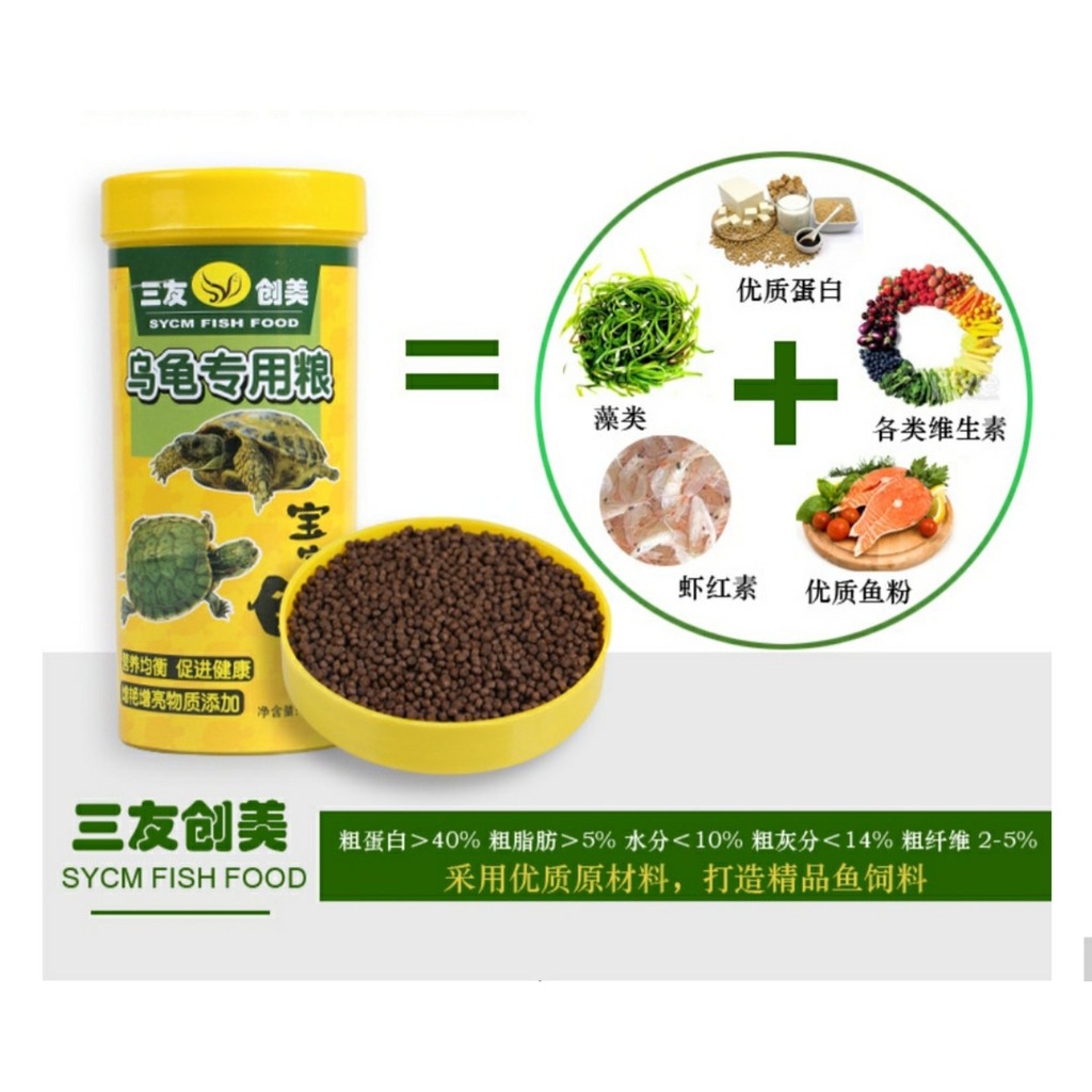 Thức ăn cho rùa cảnh hộp 68g- Thức ăn cho rùa nước,bán cạn rất tốt