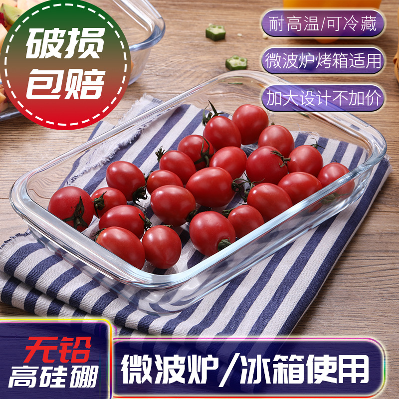 Glass rectangular oval rice tray Korean high borosilicate heat resistant microwave over baking pizza plate pg33