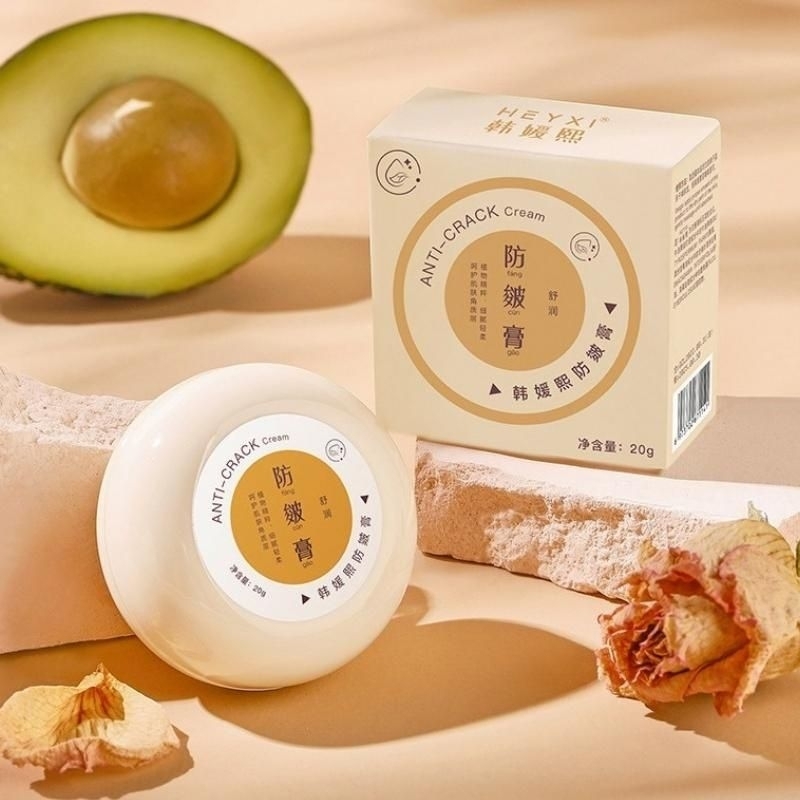 Kem giảm nứt môi gót chân tay 75g