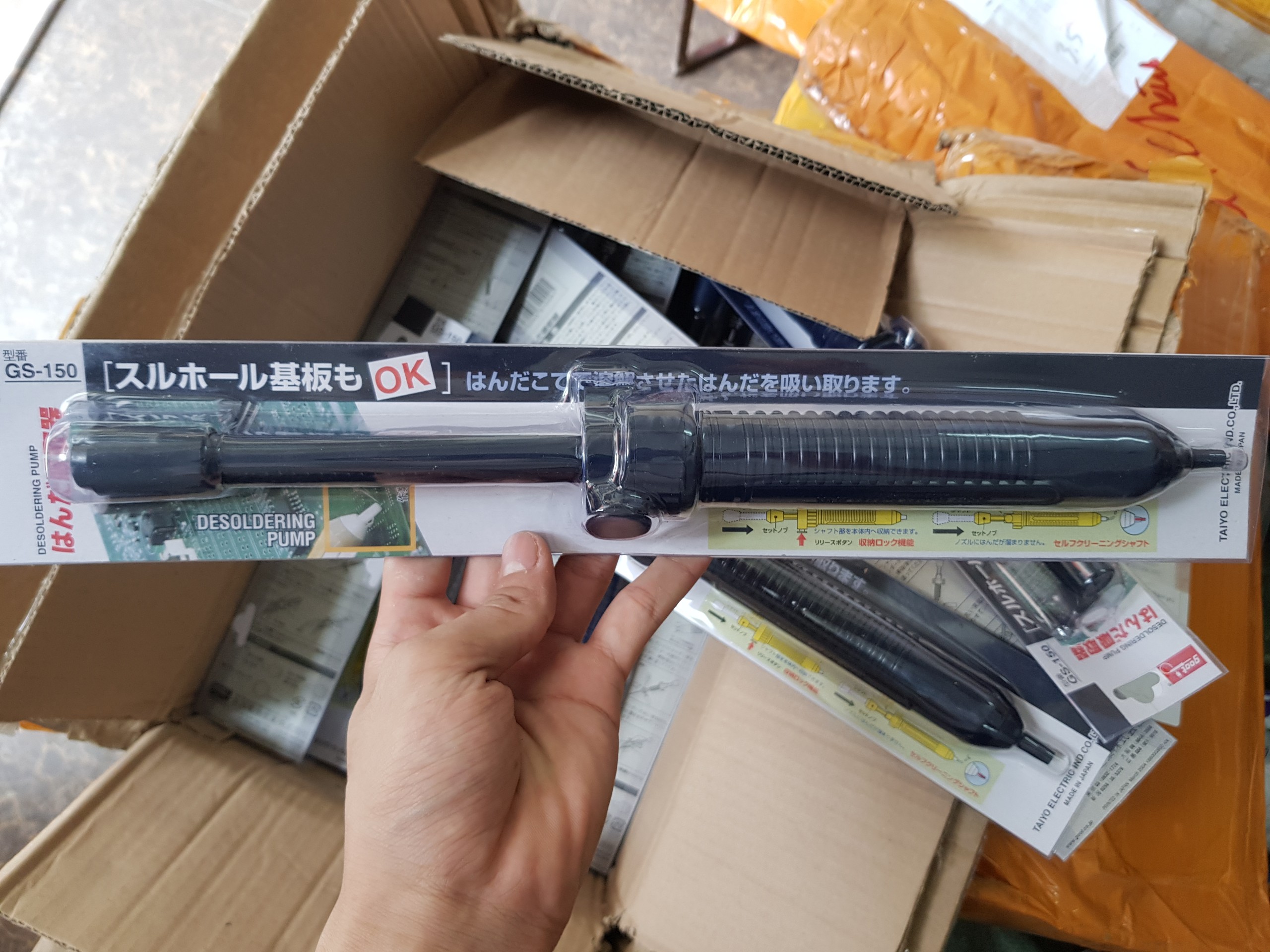 Hút thiếc nhật GOOT GS-150