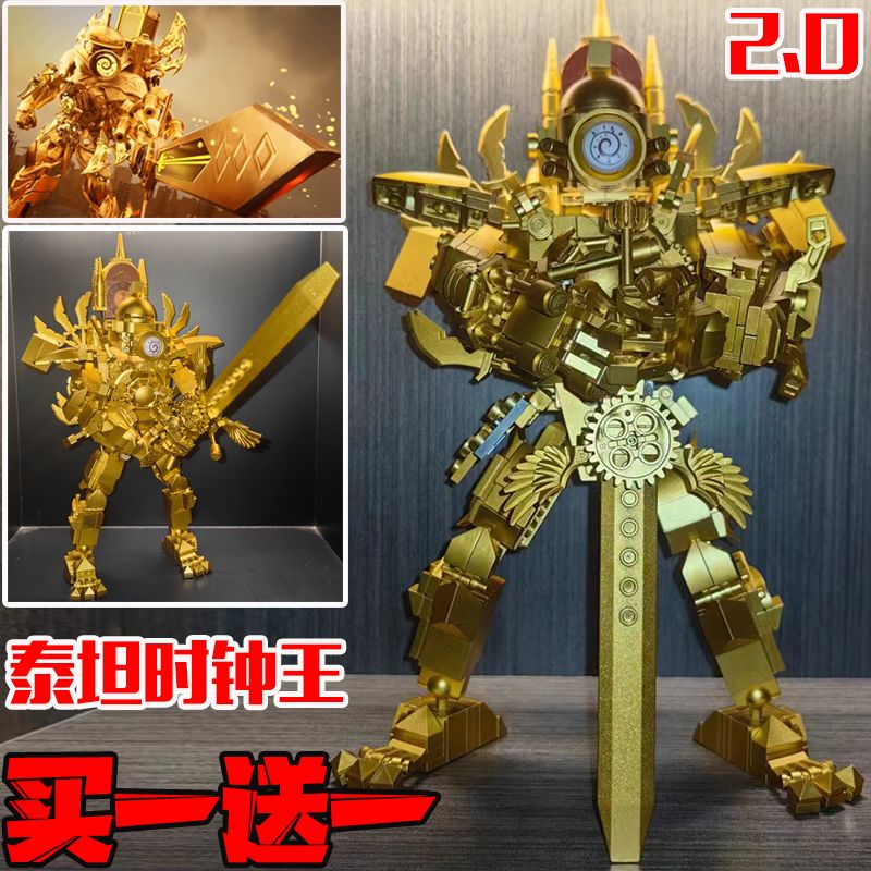 A2Electric Drill Man Titan Clock King Is Compatible With Lego