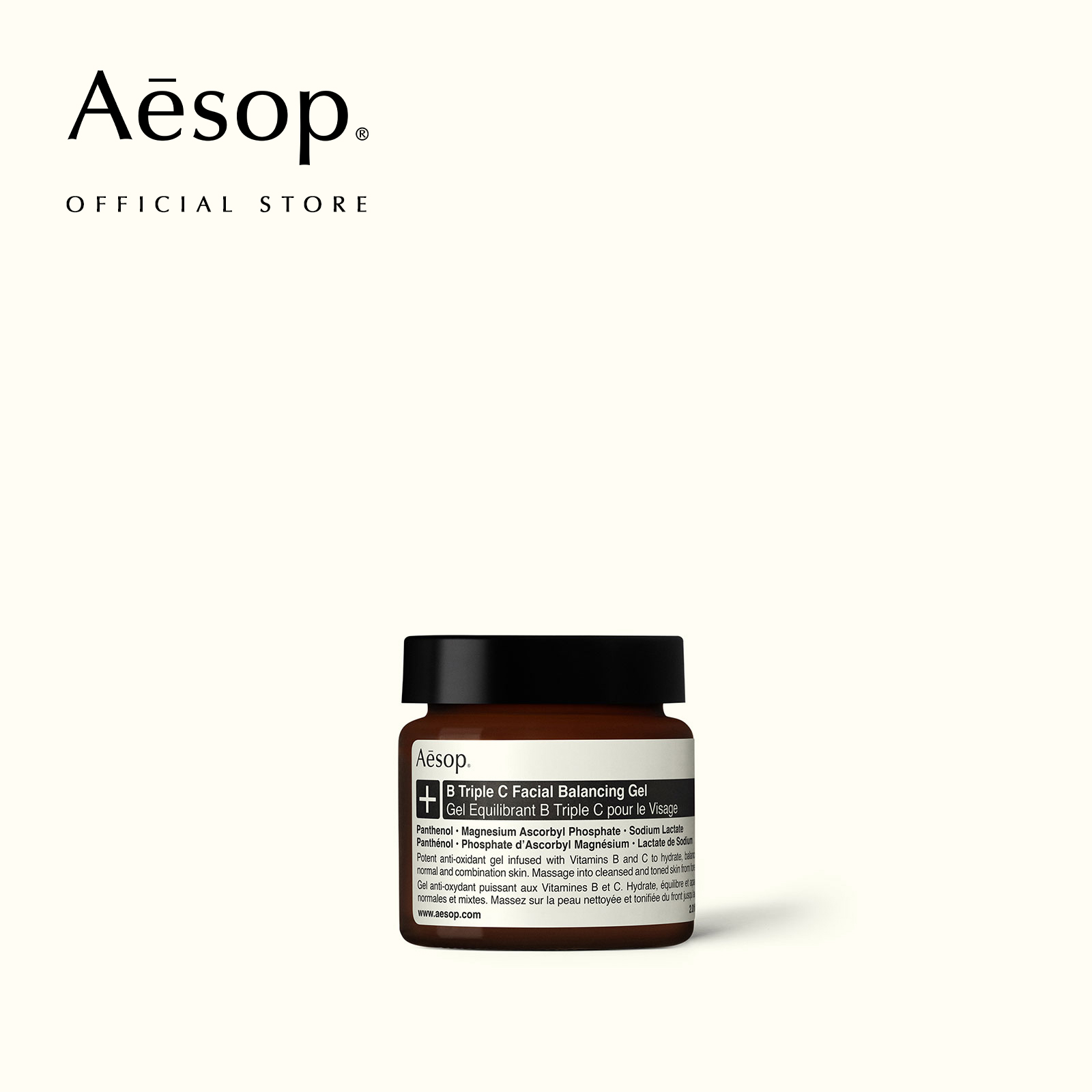 Aesop B Triple C Facial Balancing Gel 60mL | Lazada Singapore