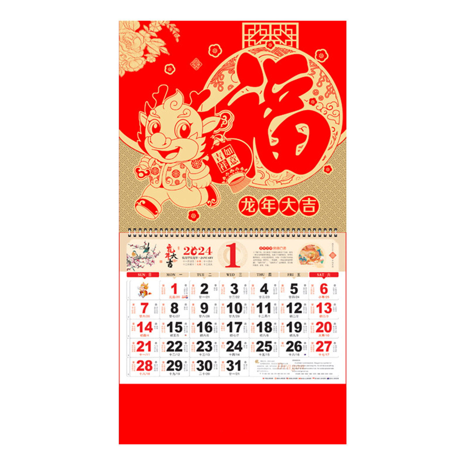 Romaine Cultural Wall Calendar Lunar Dates Wall Calendar 2024 Year of the Dragon Wall Calendar Lunar Gregorian Tearable Chinese New Year Hanging Calendar for Home Office