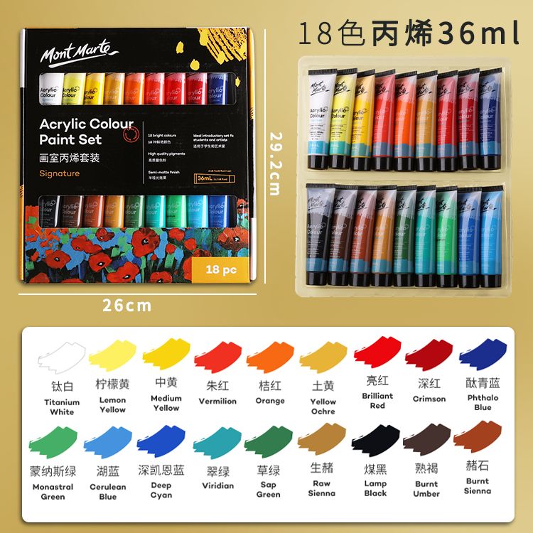 Bộ màu Acrylic Mont Marte dạng tuýp 36ml